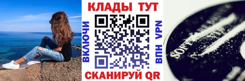Купить закладку Разумное Кокаин  A-PVP  ГАШИШ  Канабис  Меф мяу мяу 
