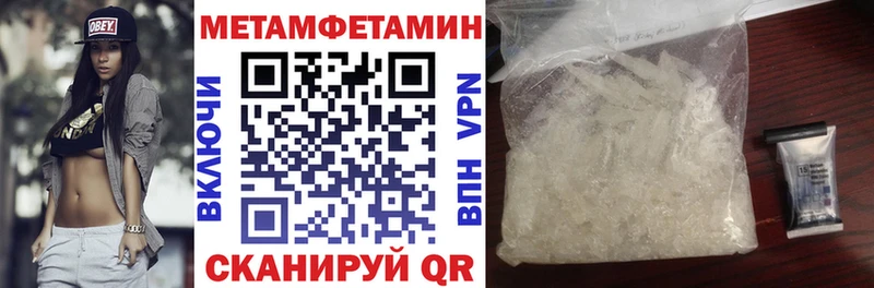 АМФЕТАМИН Розовый  где продают наркотики  Разумное 