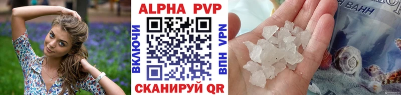 APVP крисы CK  ОМГ ОМГ сайт  Разумное 