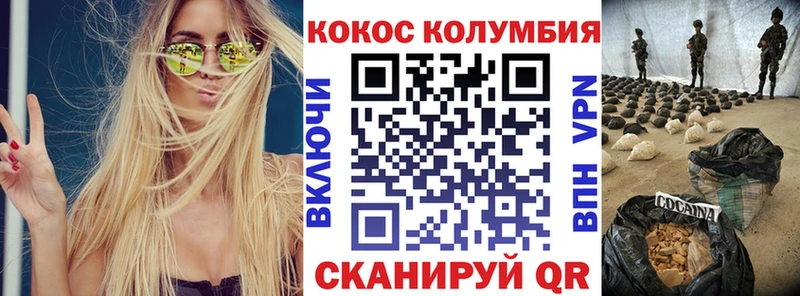 Кокаин 98%  ОМГ ОМГ ССЫЛКА  Разумное 