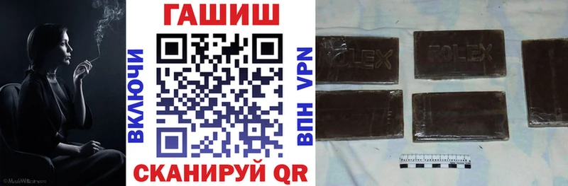 ГАШ hashish MEGA Разумное хочу наркоту
