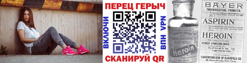 дарнет шоп  Разумное  ГЕРОИН VHQ 