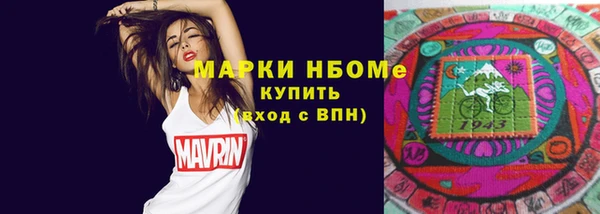 меф VHQ Алексин