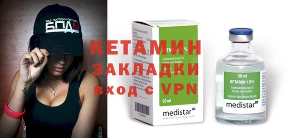 меф VHQ Алексин