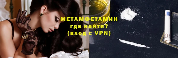 меф VHQ Алексин