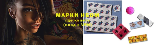 меф VHQ Алексин
