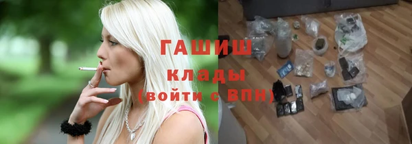 меф VHQ Алексин