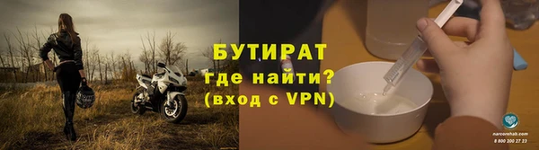 амфетамин Абдулино