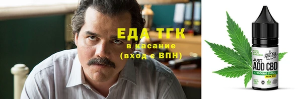 соль курить ск Алексеевка