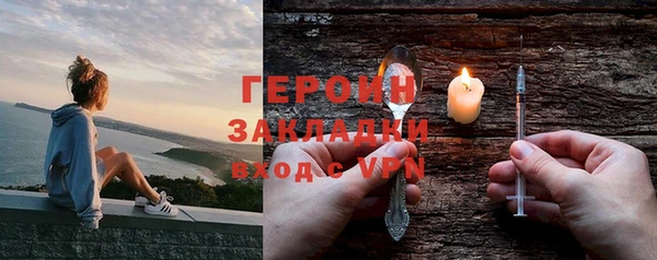 эйфоретик Абаза