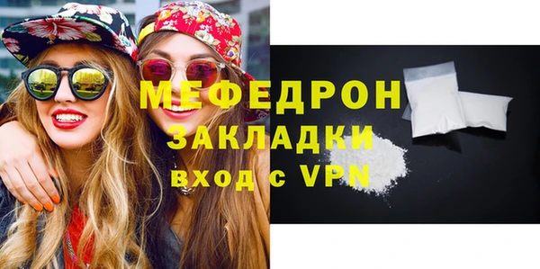 каннабис Нягань