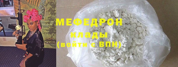 меф VHQ Алексин