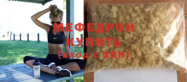 меф VHQ Алексин