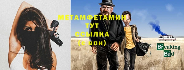 меф VHQ Алексин