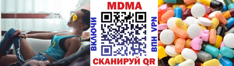 MDMA кристаллы Разумное