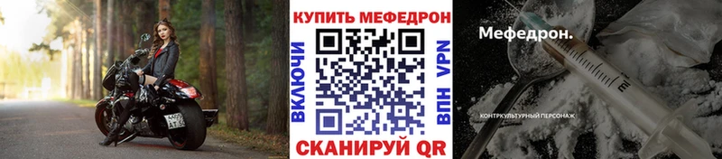 mega ССЫЛКА Разумное Мефедрон 4 MMC