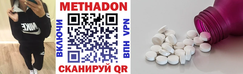 kraken как войти Разумное Метадон methadone закладки