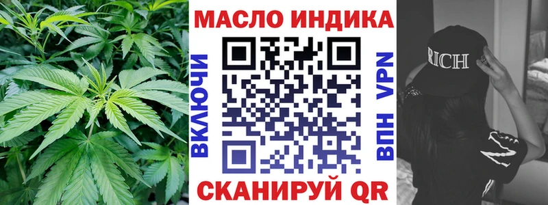 Дистиллят ТГК жижа  Разумное 